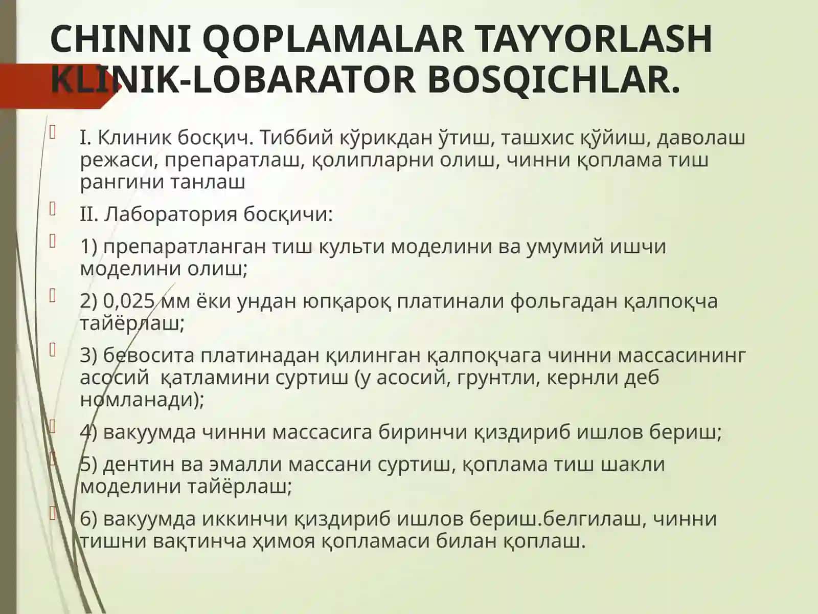 CHINNI, PLASTMASSA VA DIOKSID-SIRKON QOPLAMALARNING KLINIK-LABORATORIYA BOSQICHLARI 4