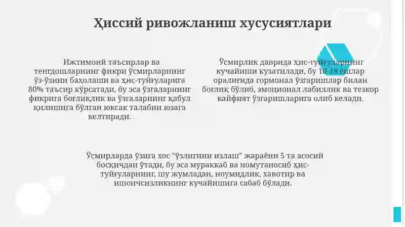 Oʻsmirlik davrida intiliktual va emotsional rivojlanish xususiyatlari 4