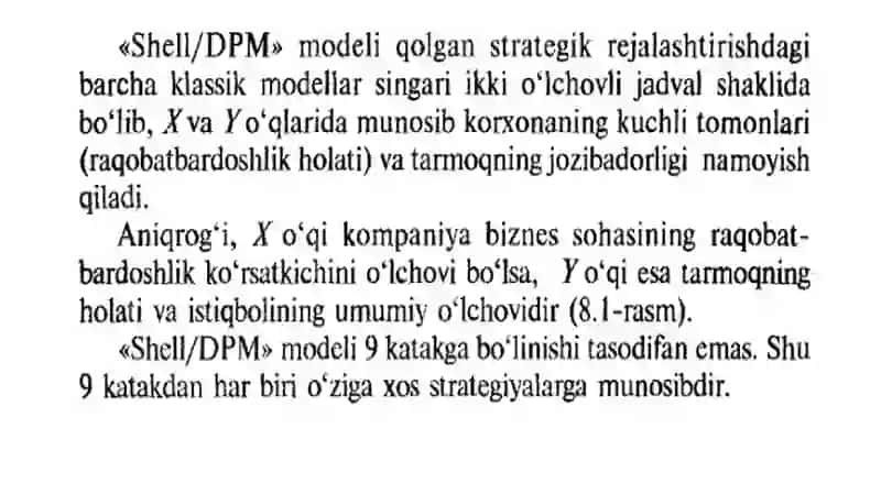 Shell/DPM modeli 4