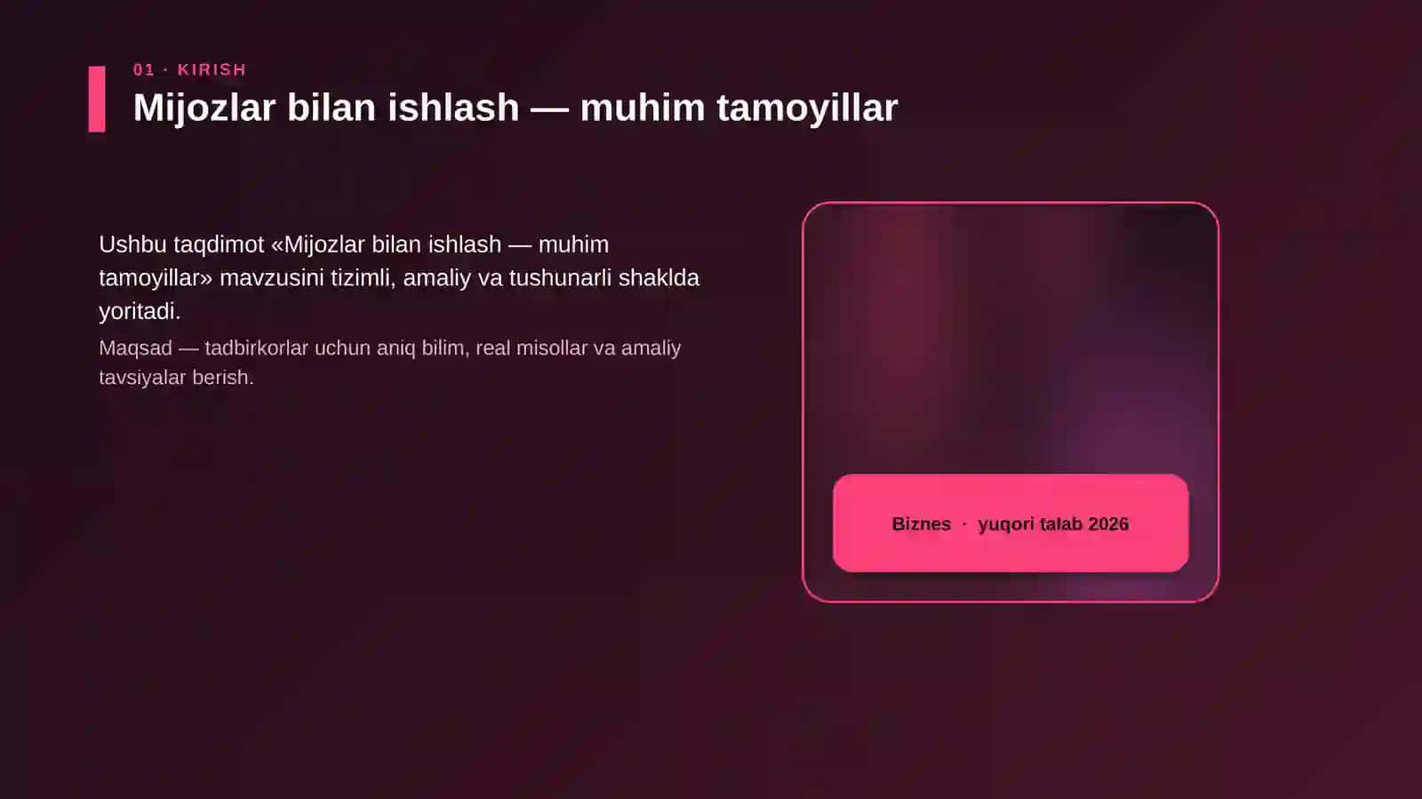 Mijozlar bilan ishlash — muhim tamoyillar 4