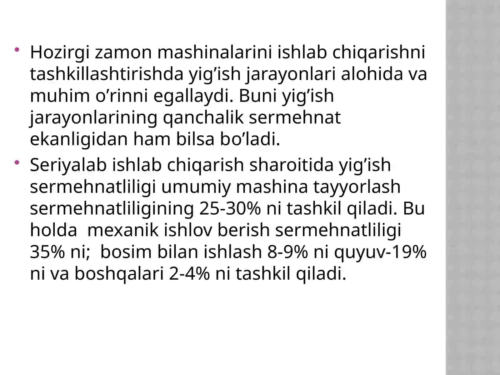 Yig’uv texnologik jarayonlarini ishlab chiqish tartibi 4
