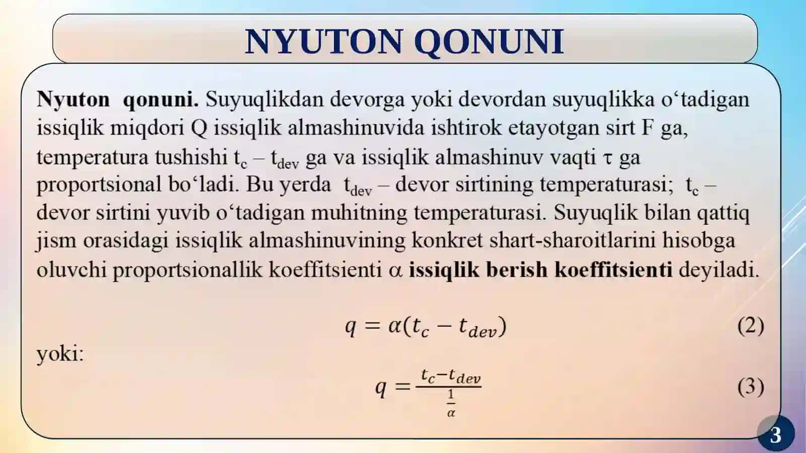 Konvektivissiqlik almashinuvi 4