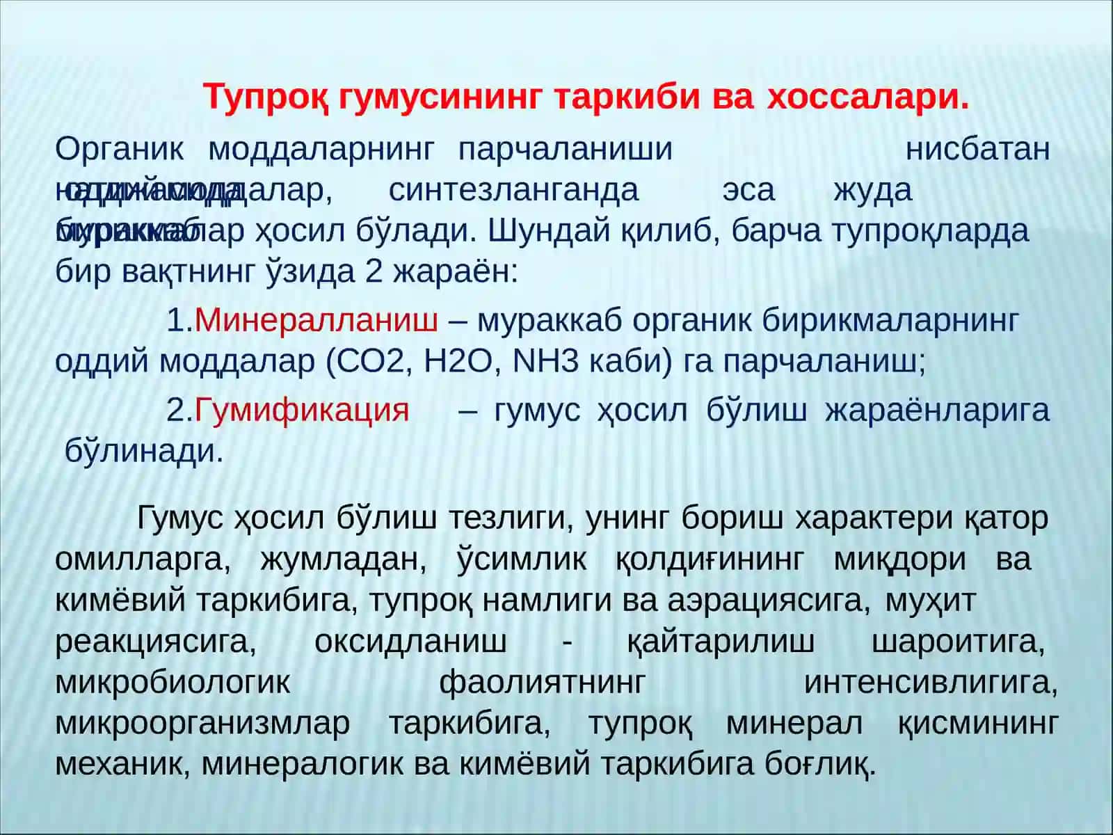 Tuproqshunoslik va dexqonchilir, qishloq xo’jalik fanlari falsafa doctori 4