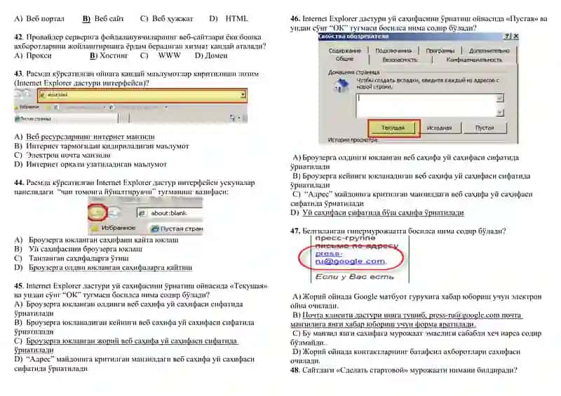 Informatika Testlar toʻplami 4