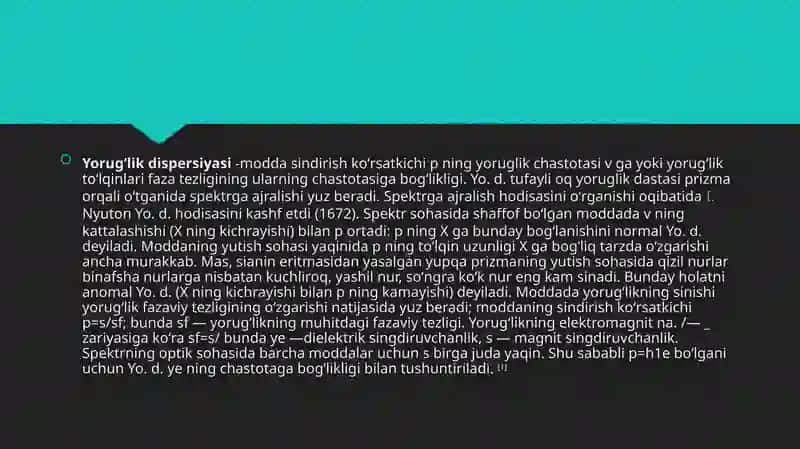 Yorugʻlikningsinish va qaytishqonuni.Tibbiytashxis amaliyotidarefraktometrikusullarningqoʻllanishi 4