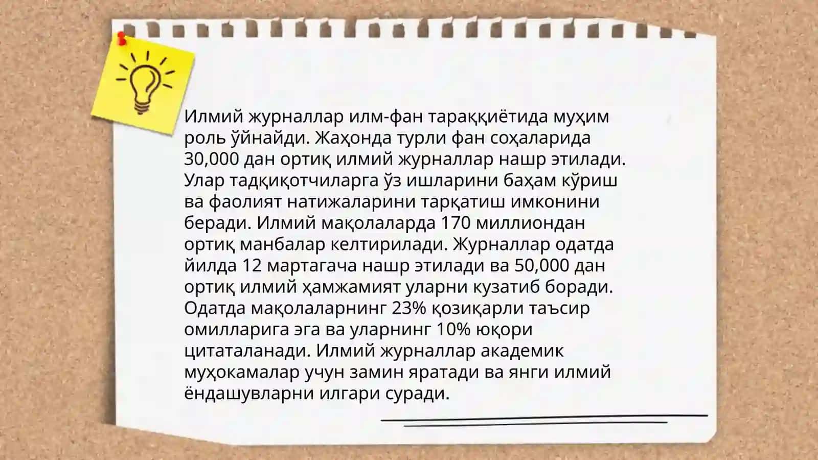 Илмий нашрларнинг стандарт шакллари 4