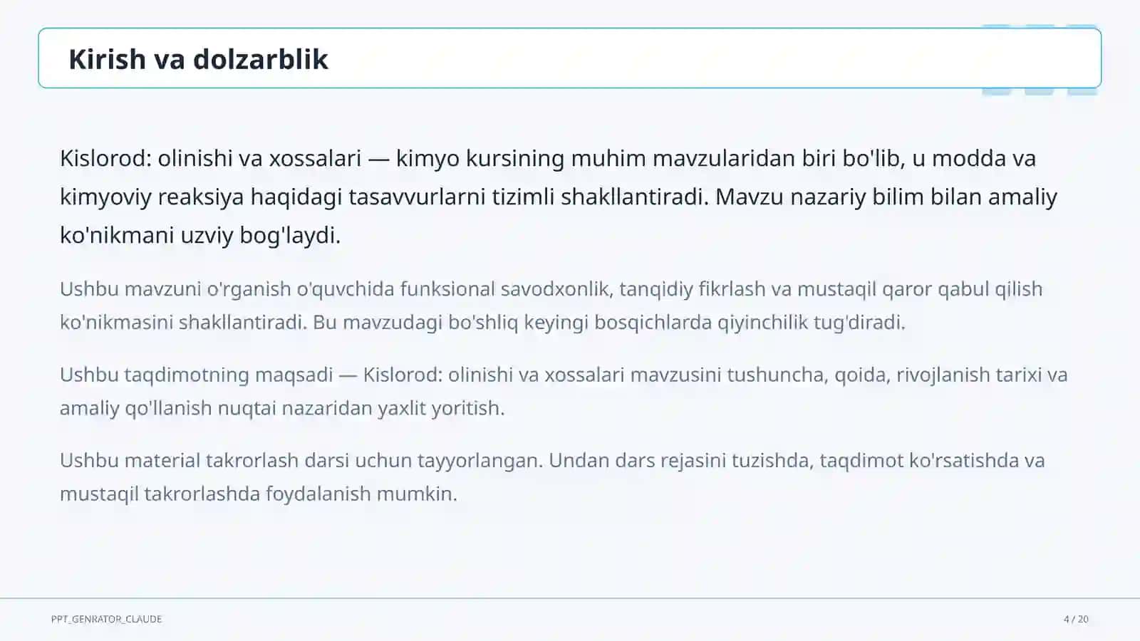 Kislorod: olinishi va xossalari (7-sinf) 4