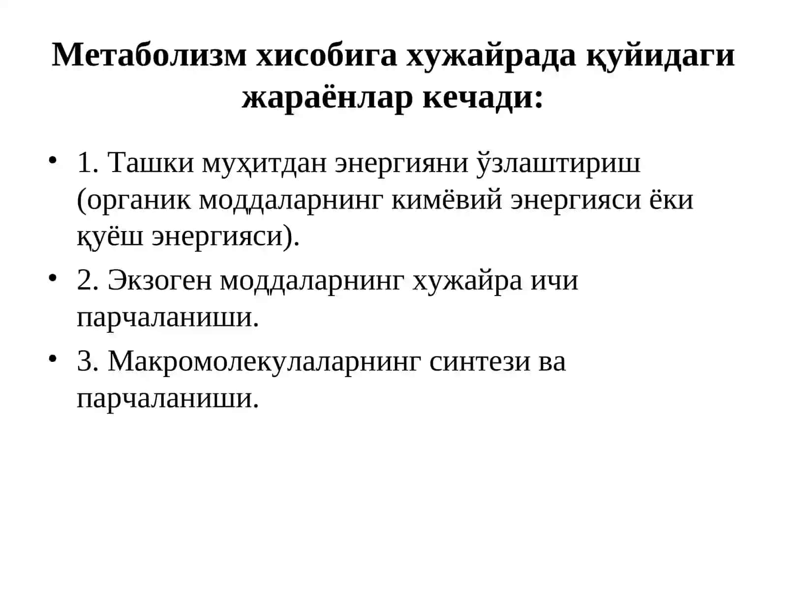 Мавзу 1: Моддалар алмашинувига кириш 4