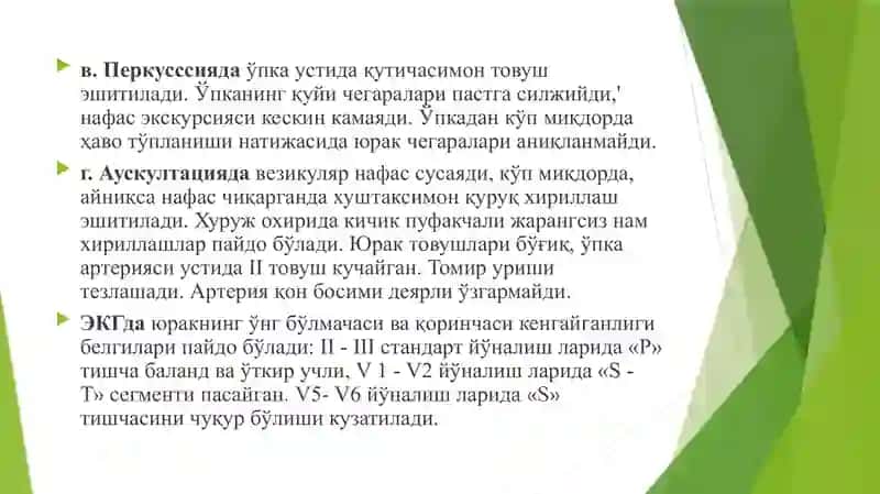Astmatik Status 4