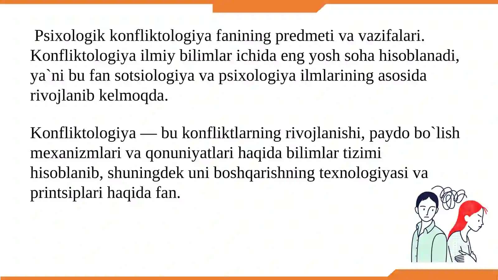 Konfliktning tuzilishi tashkiliy, mehnat, innovatsion konfliktlar 4