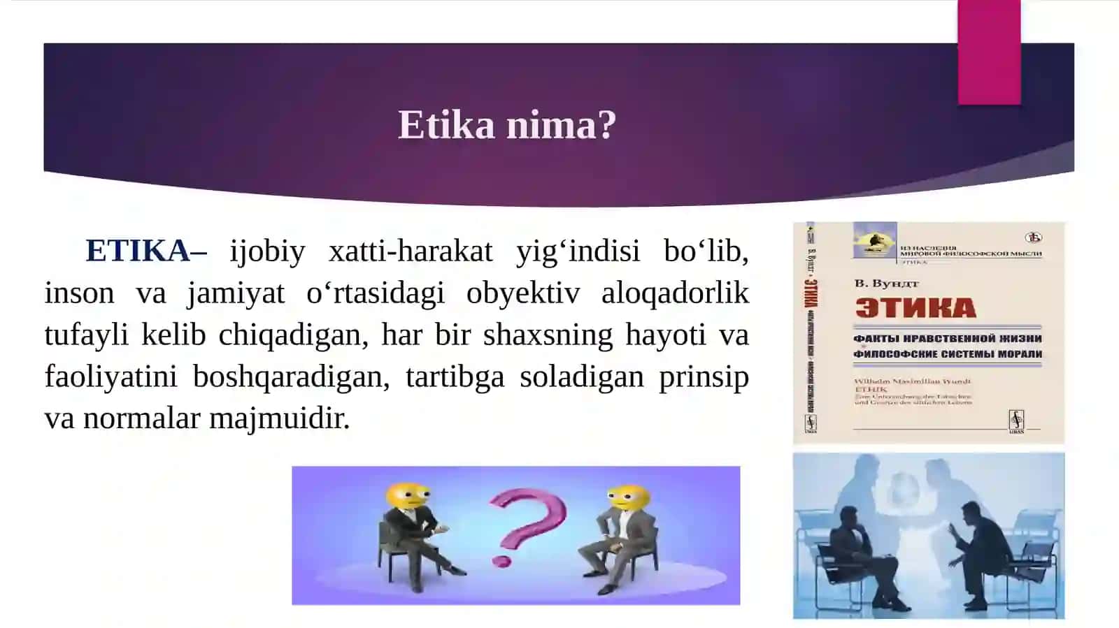 Huquqiy  etika  va  professional  javobgarlik 4