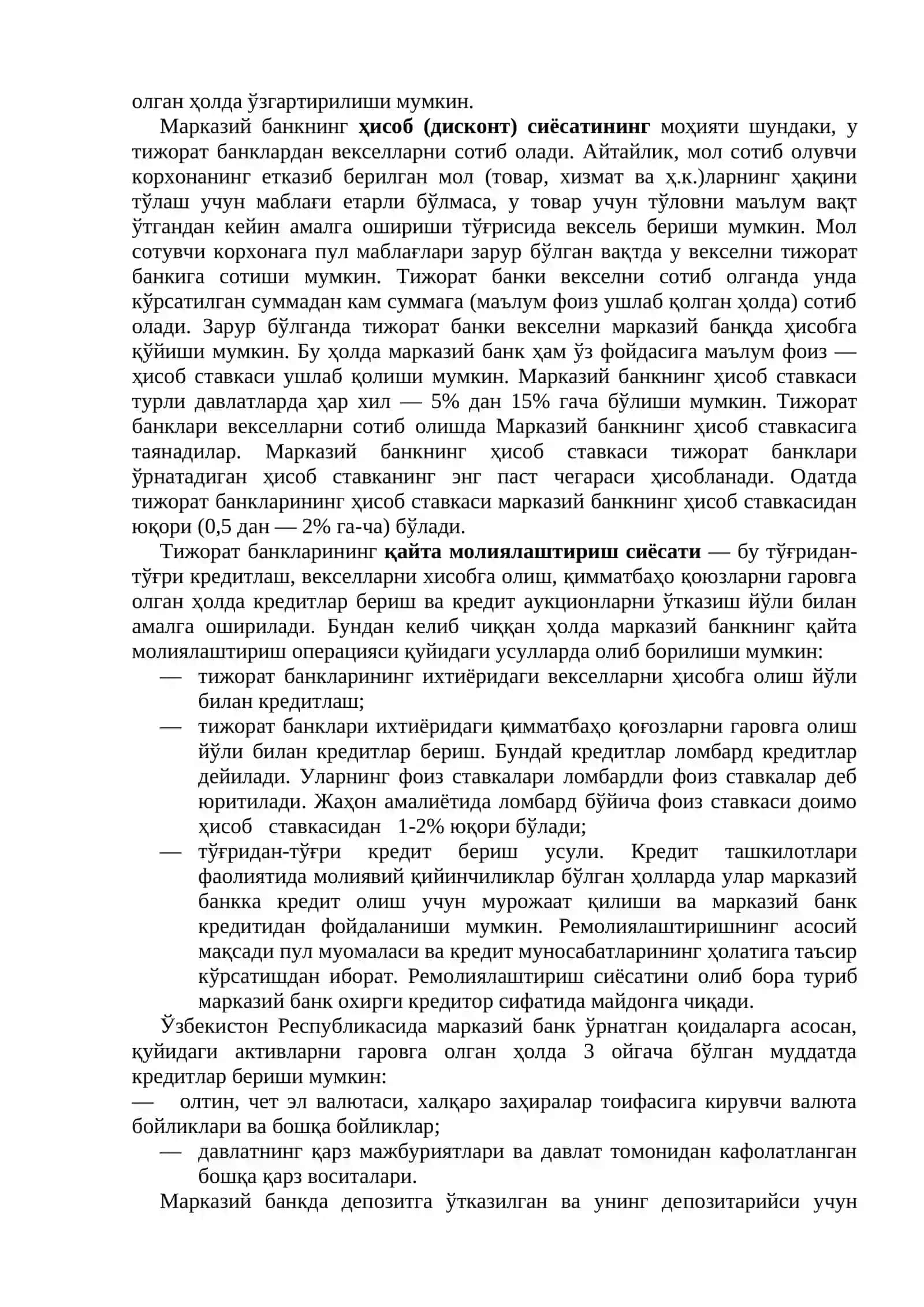 Ўзбекистон Республикаси Марказий банки: Пул-кредит сиёсатини амалга оширишдаги роли ва функциялари 4