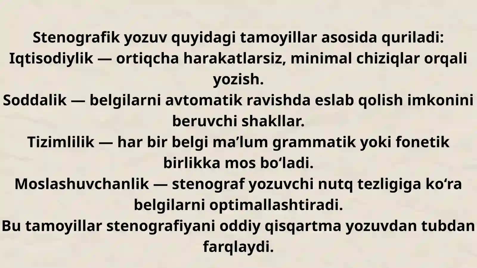 Stenografiya 4