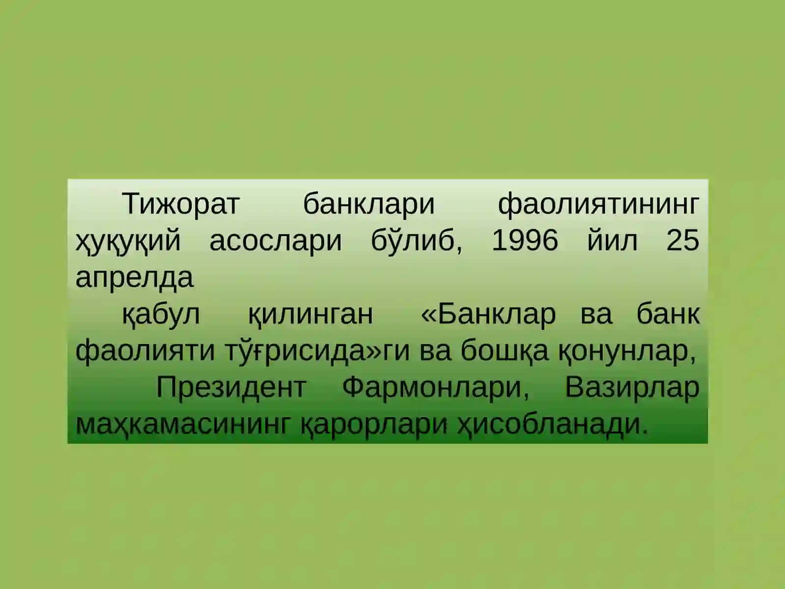 ТИЖОРАТ БАНКЛАРИ ВА БАНК ОПЕРАЦИЯЛАРИ 4