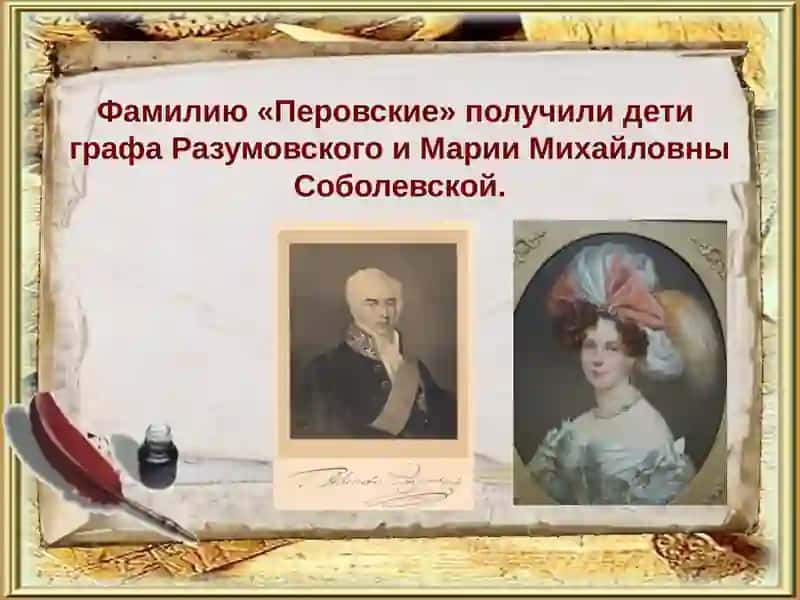 Жизнь и творчество Антония Погорельского 4