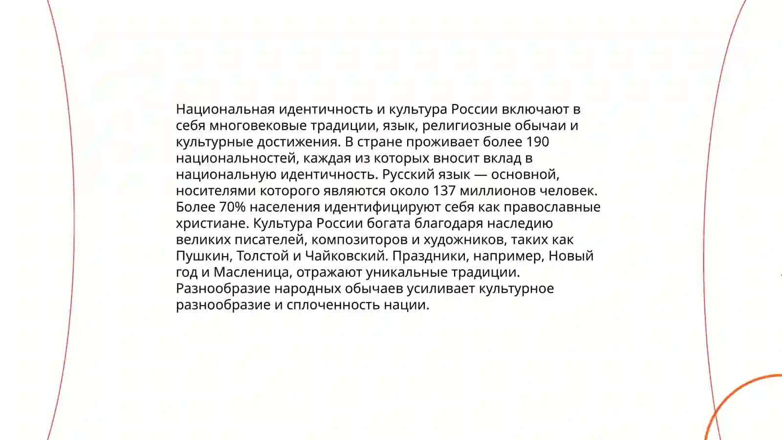 Выбор Узбекистаном уникального пути развития 4