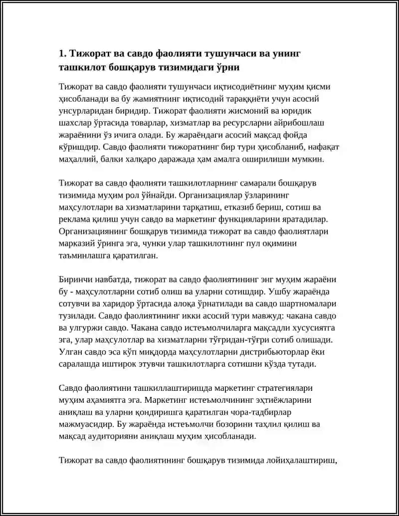 ТИЖОРАТ ВА САВДО ФАОЛИЯТИ ВА УНИНГ ТАШКИЛОТ БОШКАРУВ ТИЗИМИДАГИ УРНИ 4
