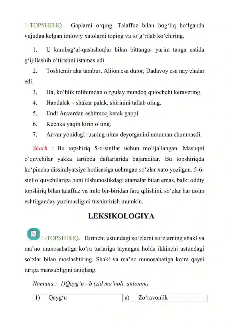 fonetika - imlo, fonetika - talaffuz, leksikologiya, mustaqil so'zlar, yordamchi so'zlar, oraliqdagi so'zlar 4