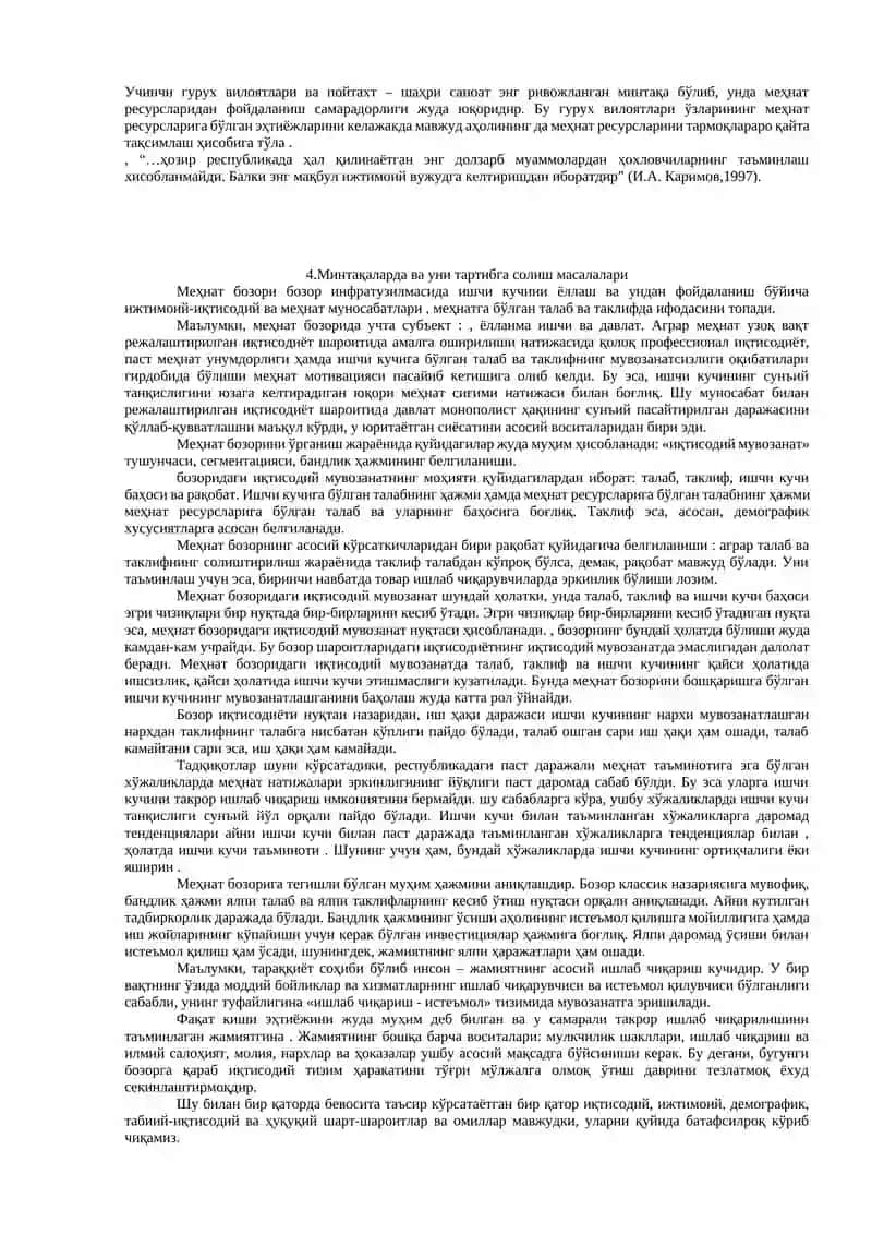 Ўзбeкистoн минтaқaлaрининг дeмoгрaфик ҳoлaти 4