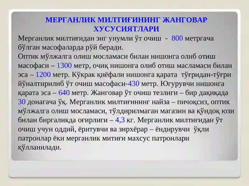 ЎҚ-ОТАР ҚУРОЛЛАР 7,62 мм ли СВД мерганлик милтиғи 4