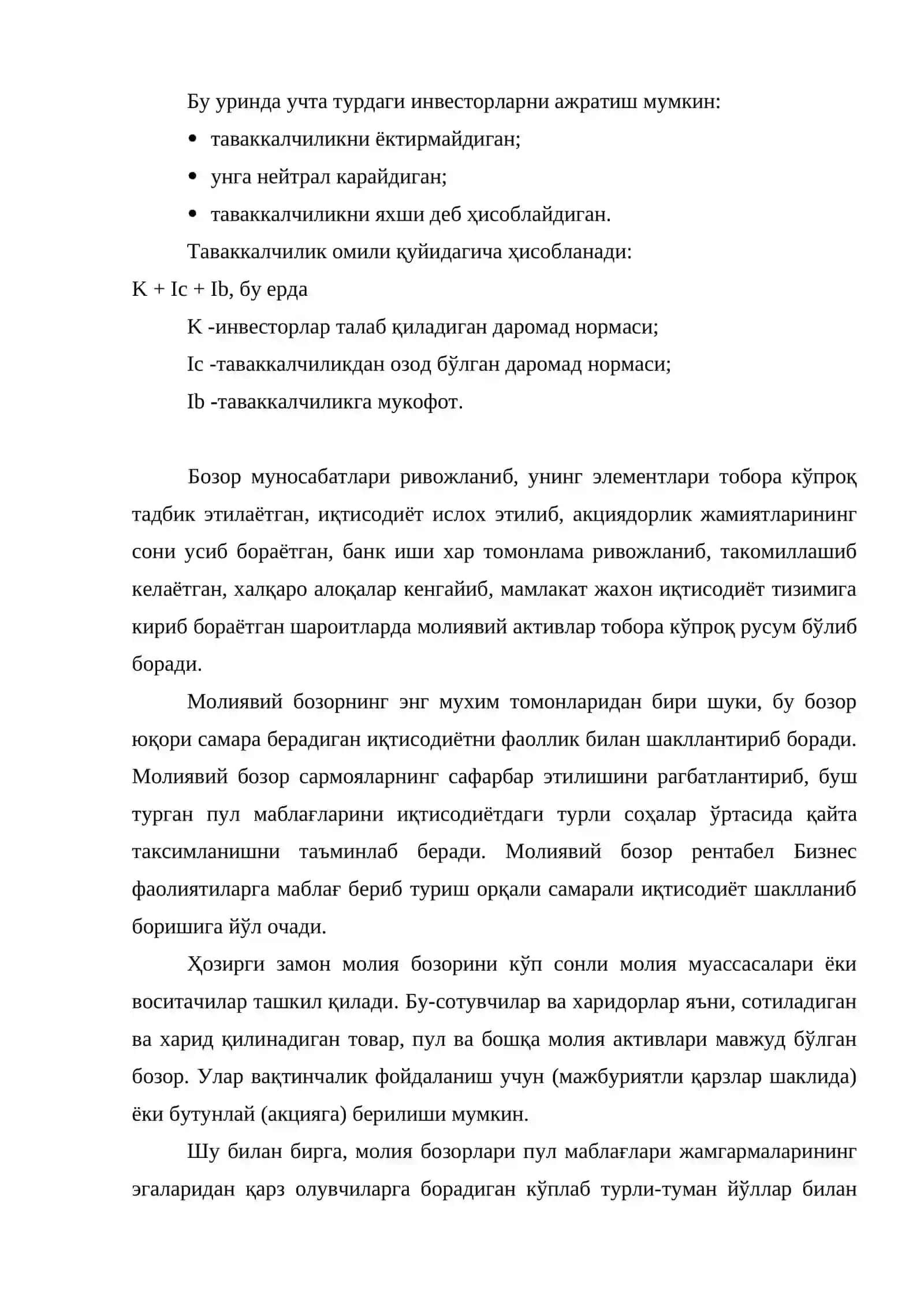 Бизнеснинг молиявий фаолияти ва кредит билан таъминлаш шакллари 4
