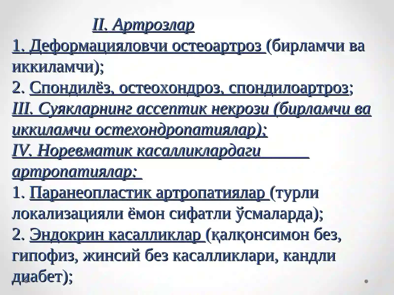 Буғим синдромини таққослама ташхиси ва умумий амалиёт шифокори тактикаси 4