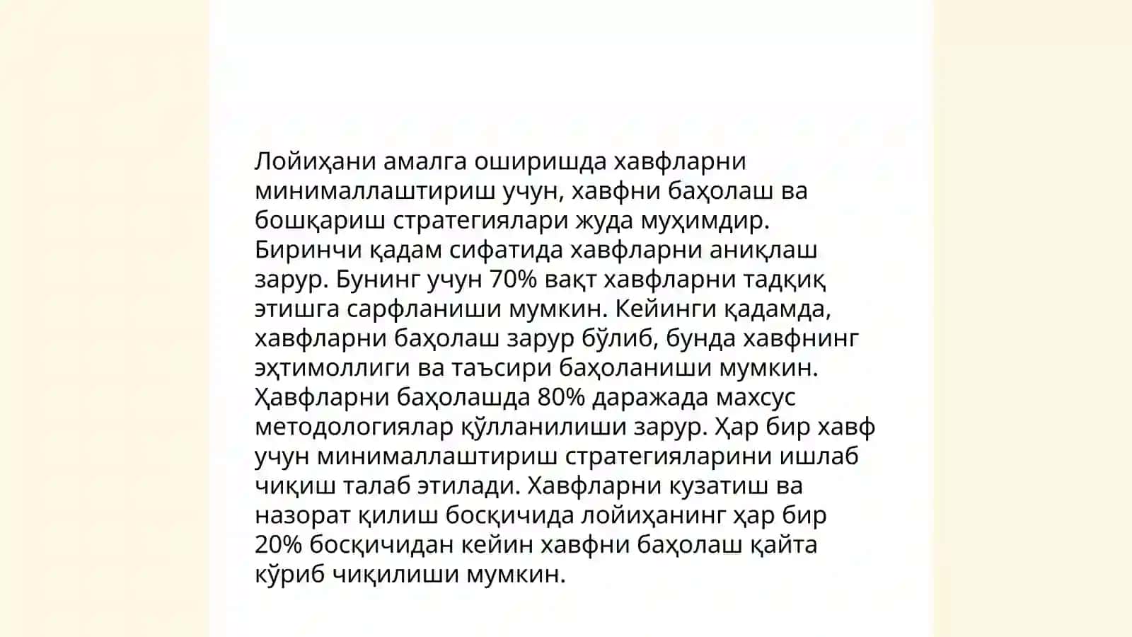 Рискларни камайтириш усуллари 4