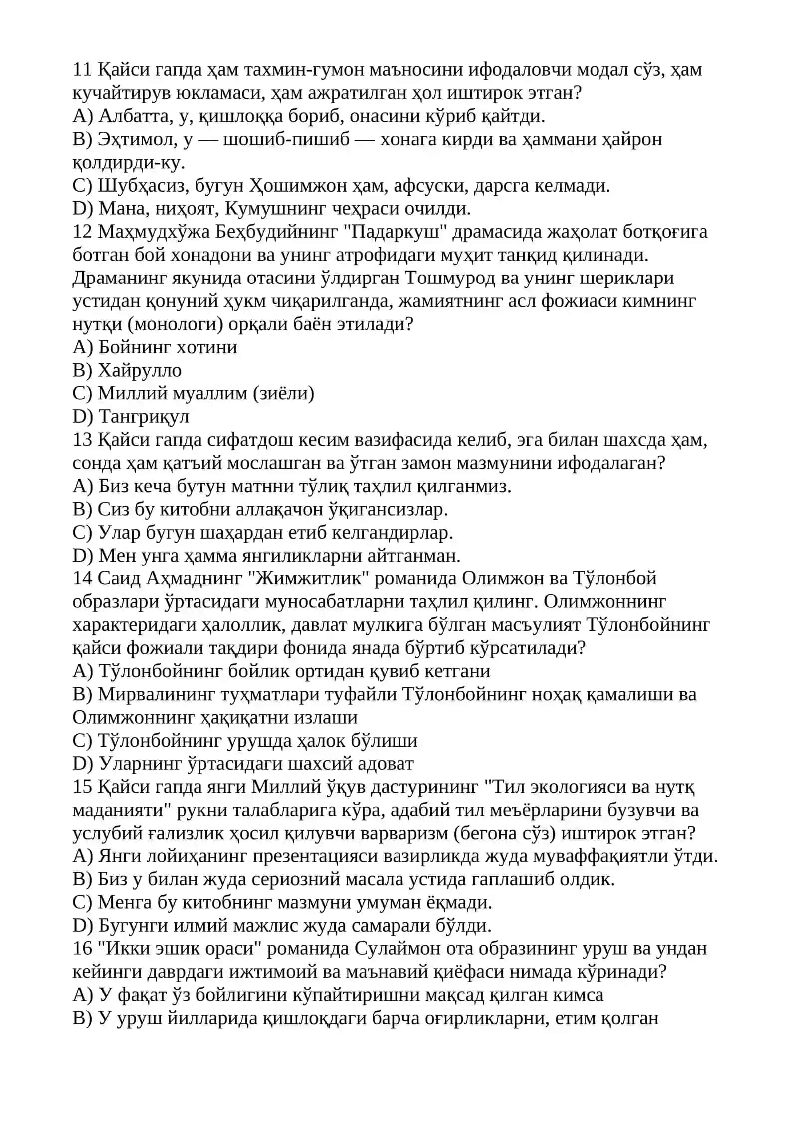 Педагогларнинг тойифа аттестация синовлари учун махсус тестлар банки 2-varianti 4