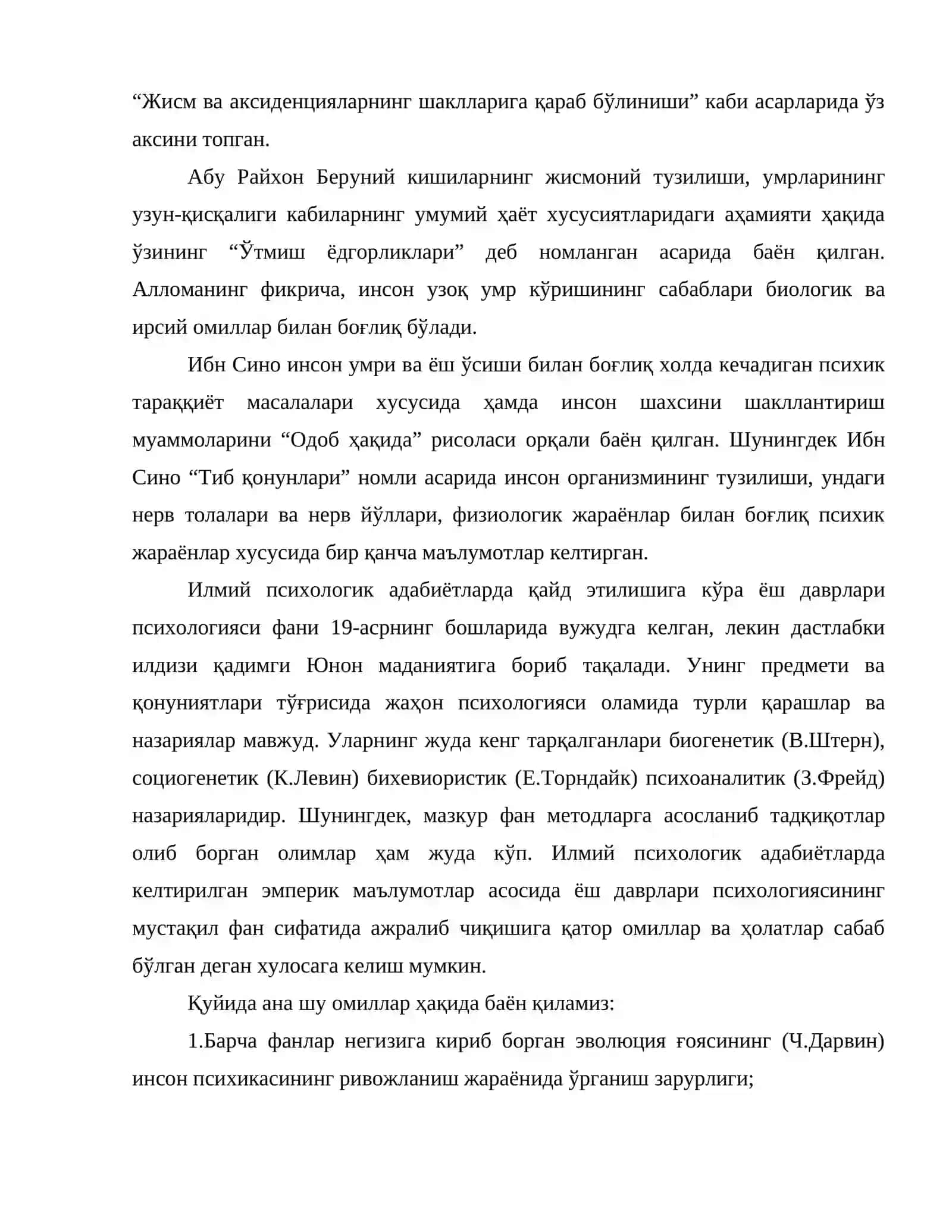 Ёш даврлар психологияси фанининг предмети ва вазифалари 4