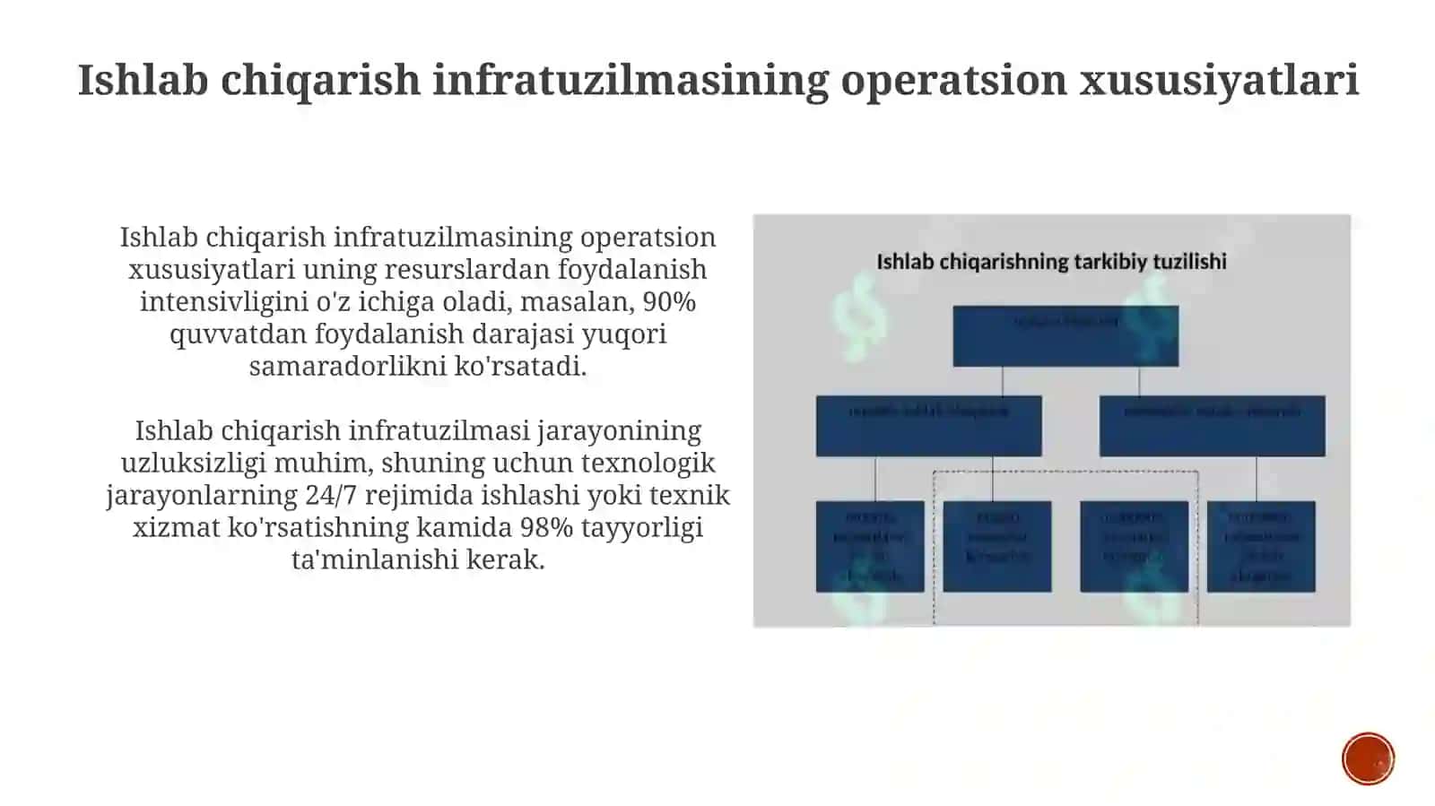 Ishlab chiqarish infratuzilmasi, uning tarkibiy tuzilishi va uning amal qilish xususiyatlari 4