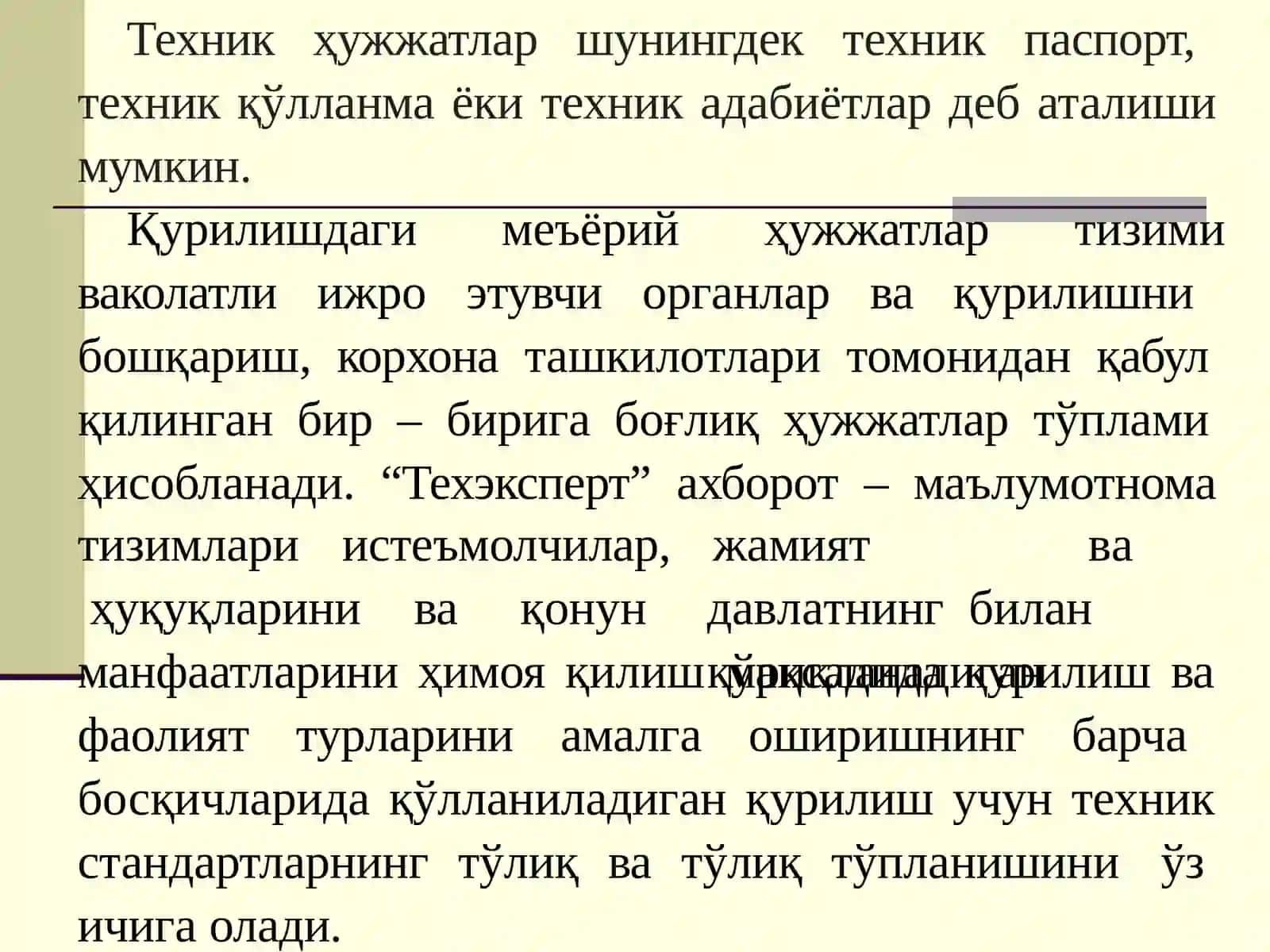 Автоматлаштириш воситалари нинг монтажининг меъёрий ҳужжатлари 4