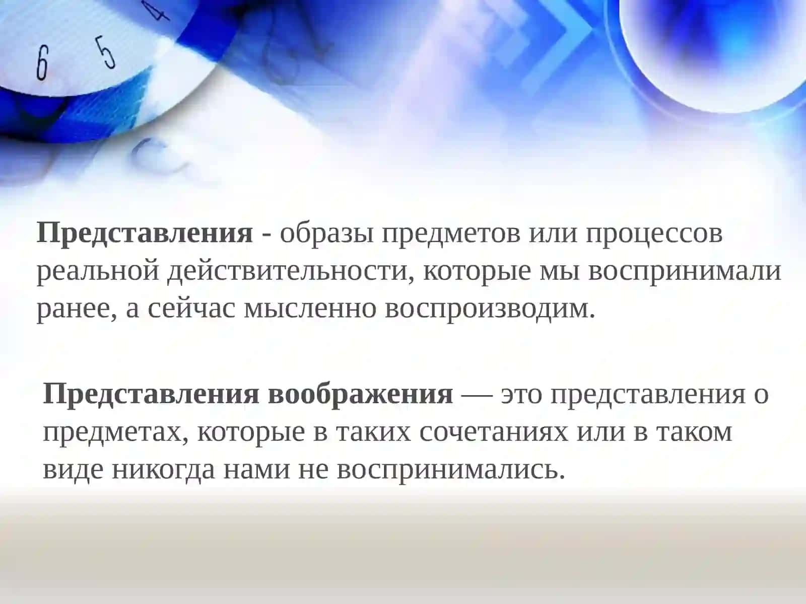 Память 4