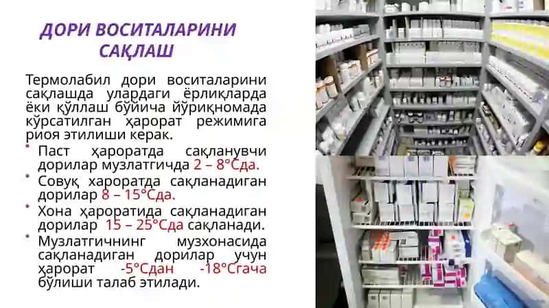 ДОРИ ВОСИТАЛАРИНИ ҚЎЛЛАШ УСУЛЛАРИ 4