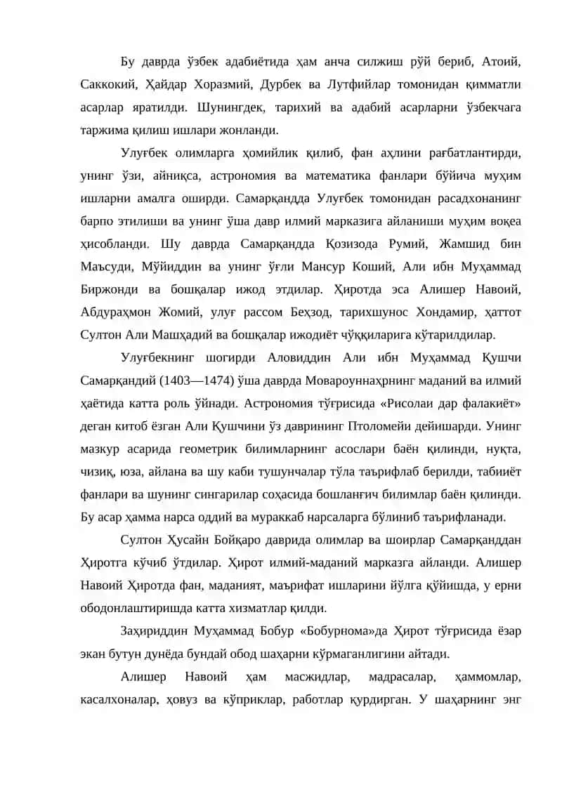 XIV-XVI асрларда тарбия, мактаб ва педагогик фикр тараққиёт 4