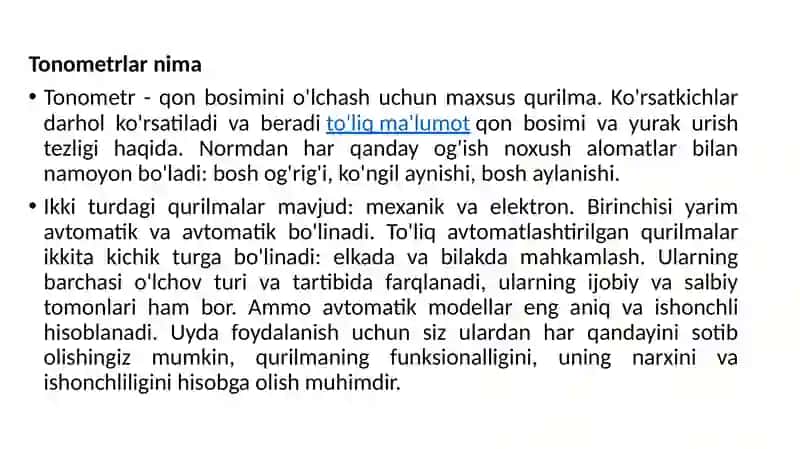 Tanometrtuzilishi va ishlash prinsipi 4