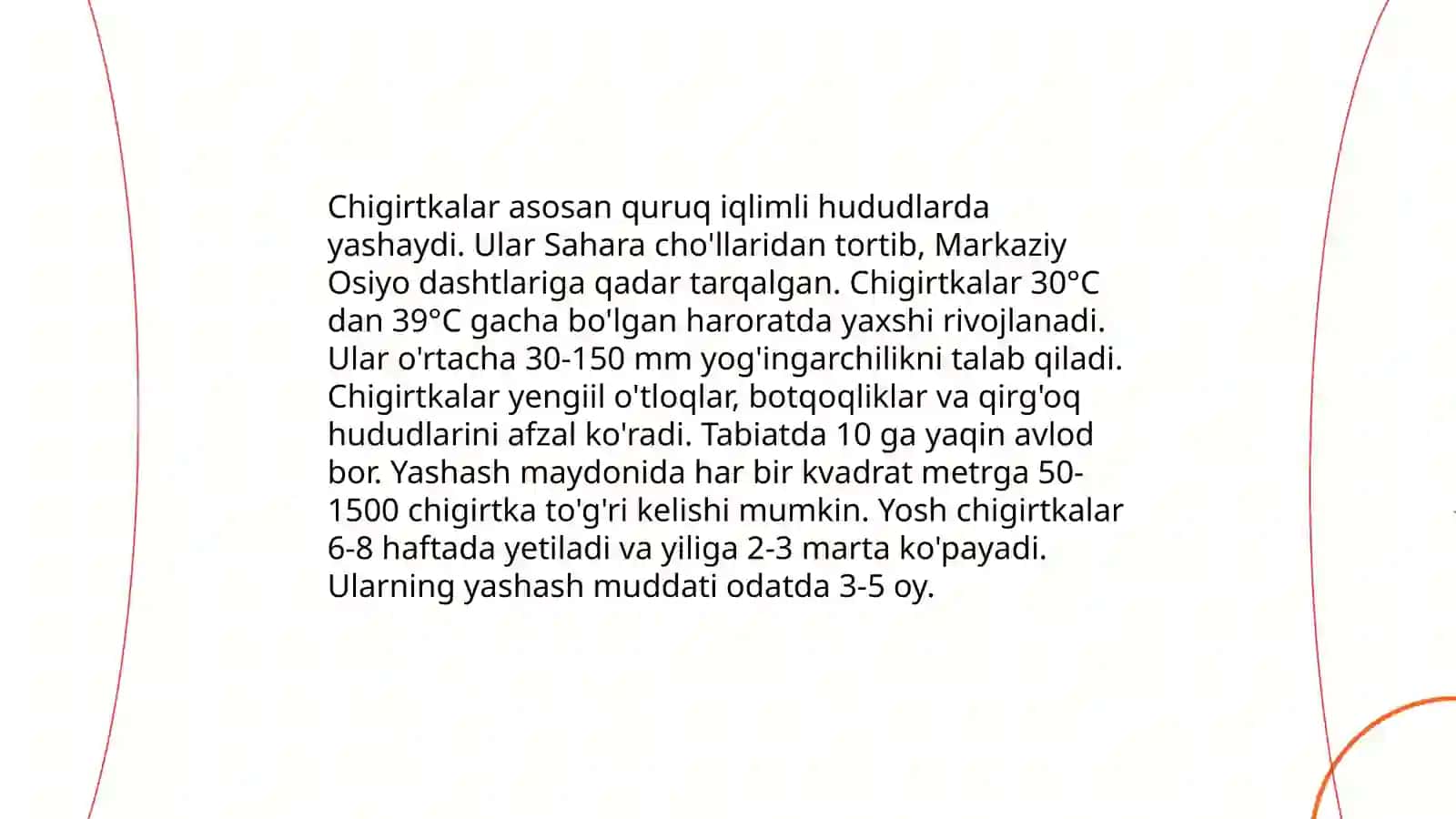 Chigirtkalar va ularning turlari 4