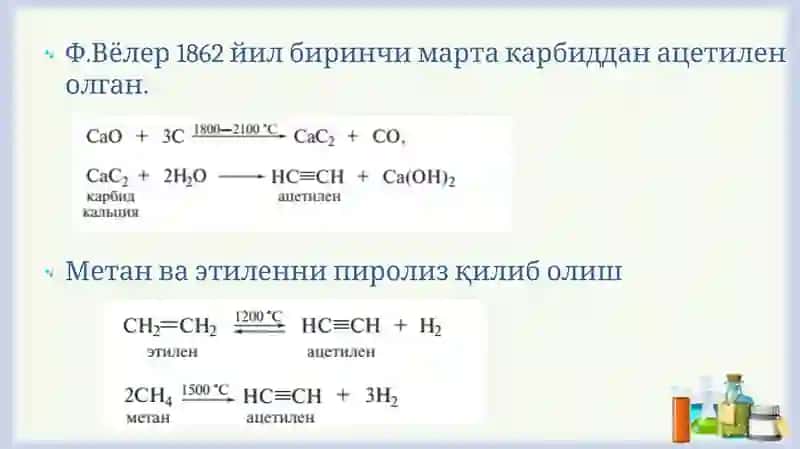 Алкинлар 4