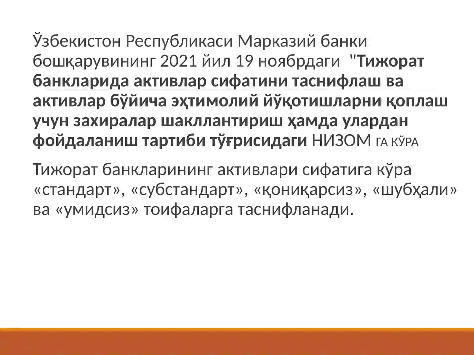 Тижорат банкларининг актив операециялари ва уларни бошқариш 4