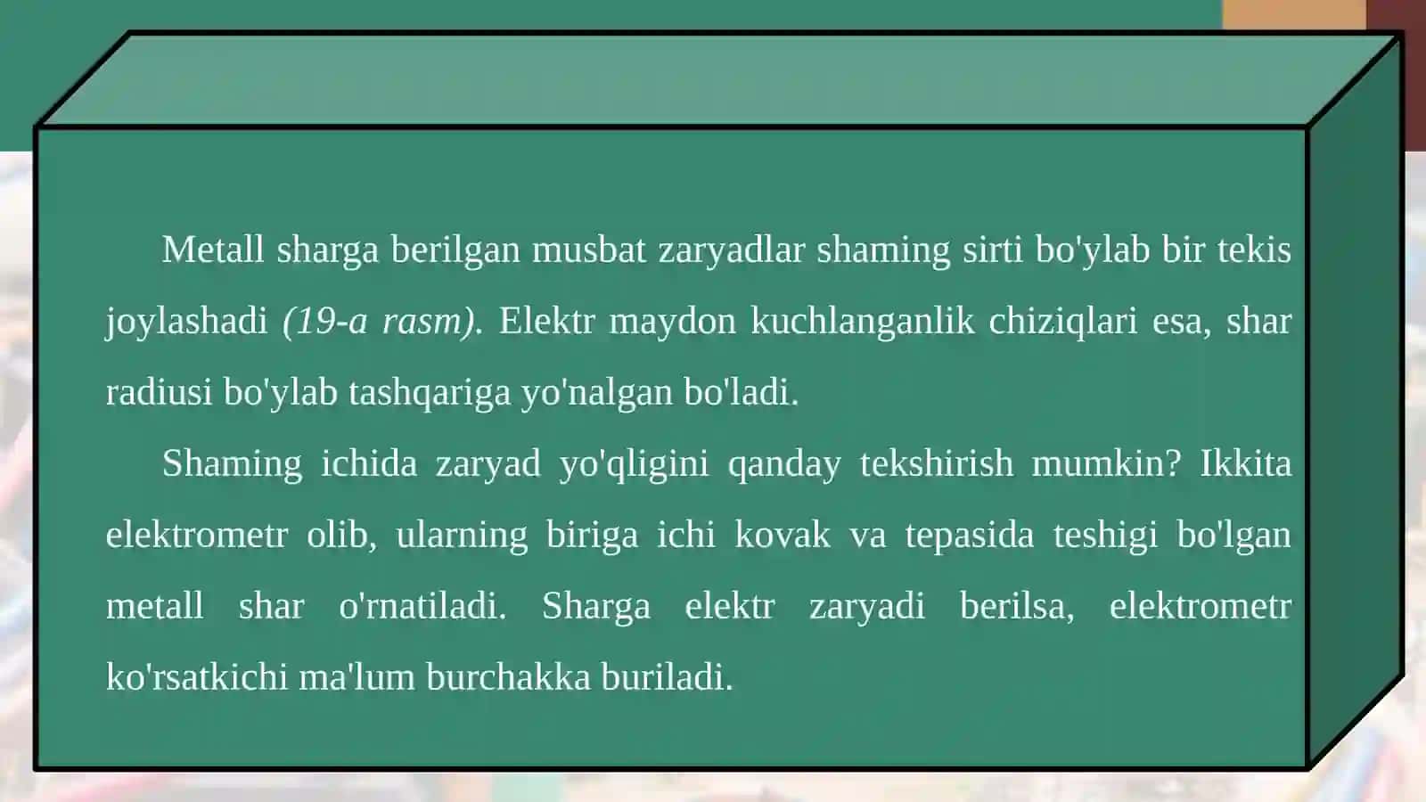 O'TKAZGICHLARDA ELEKTR ZARYADLARNING TAQSIMLANISHI. 8-sinf fizika fanidan dars ishlanma. 4