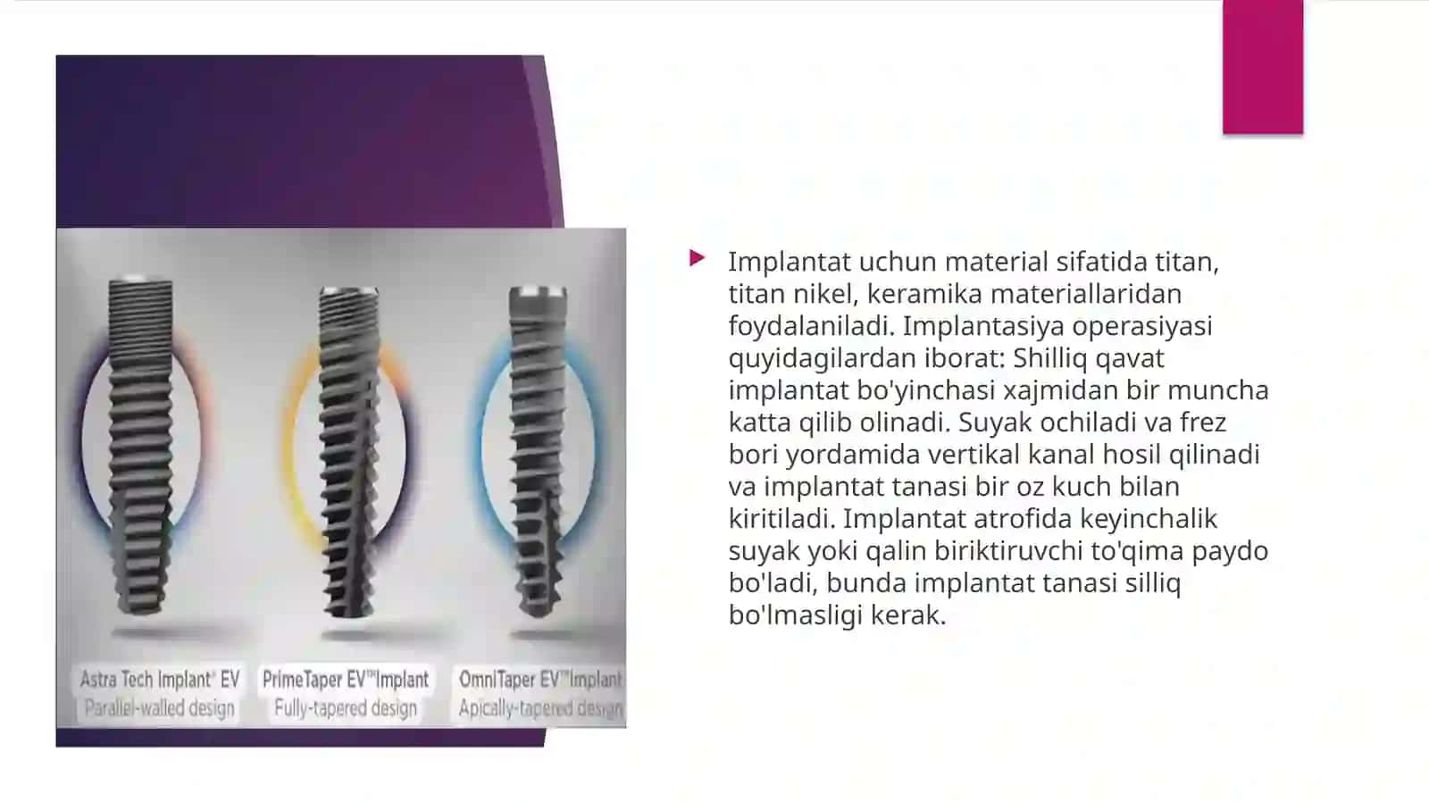 Umumiy amaliyot shifokoristomatologiningzamonaviy klinik protokollar asosida tishimplantlaridanfoydalangan holda tishlarning to'liq yo'qligini davolashni rejalashtirish 4