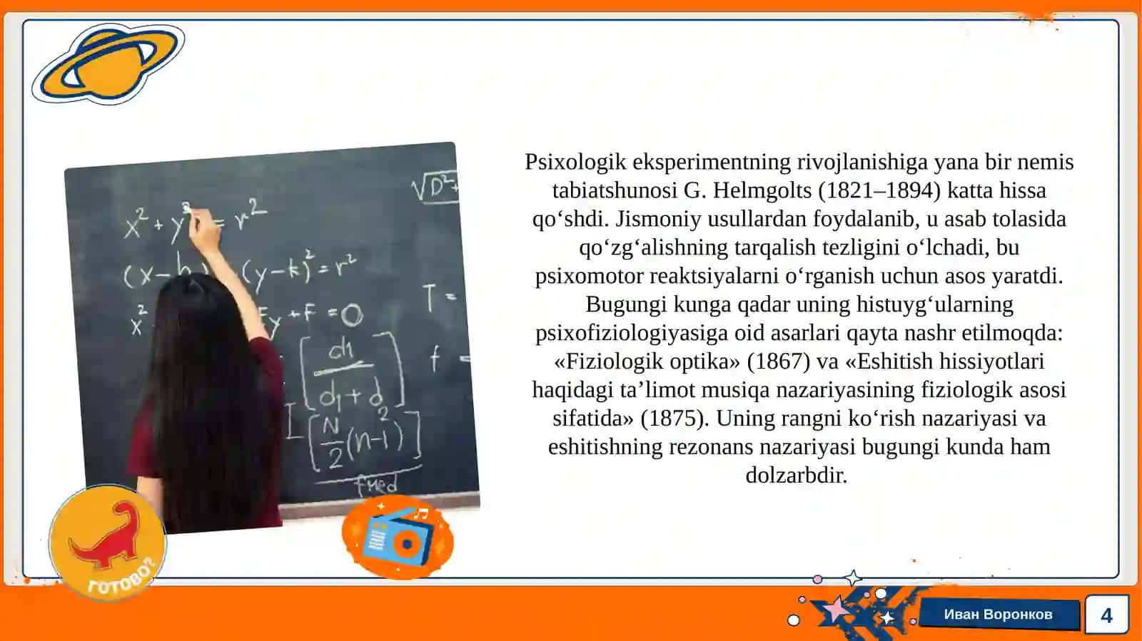 Eksperimental psixologiyaning hozirgi davrdagi holati 4