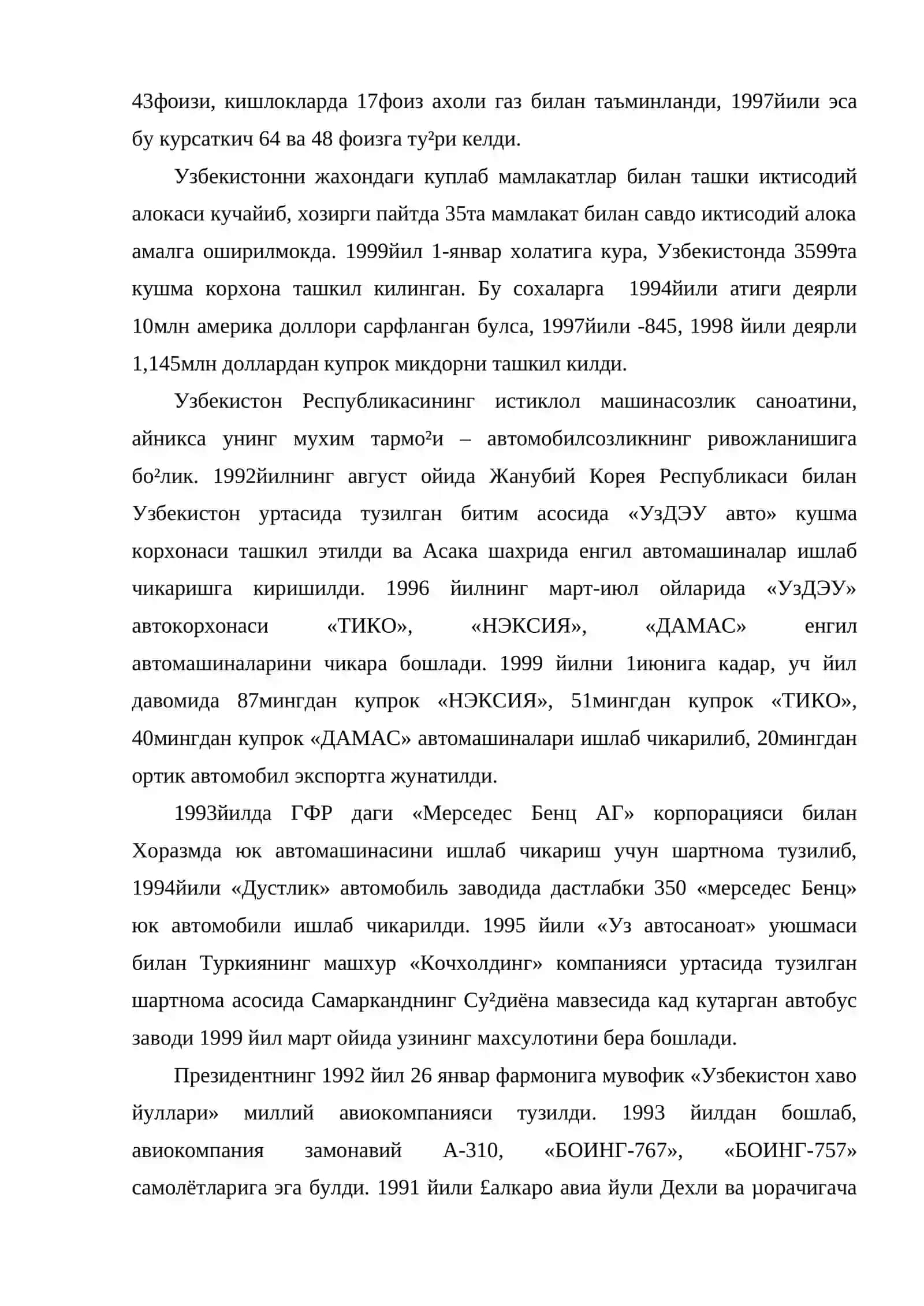 Кичик хусусийлаштириш 4