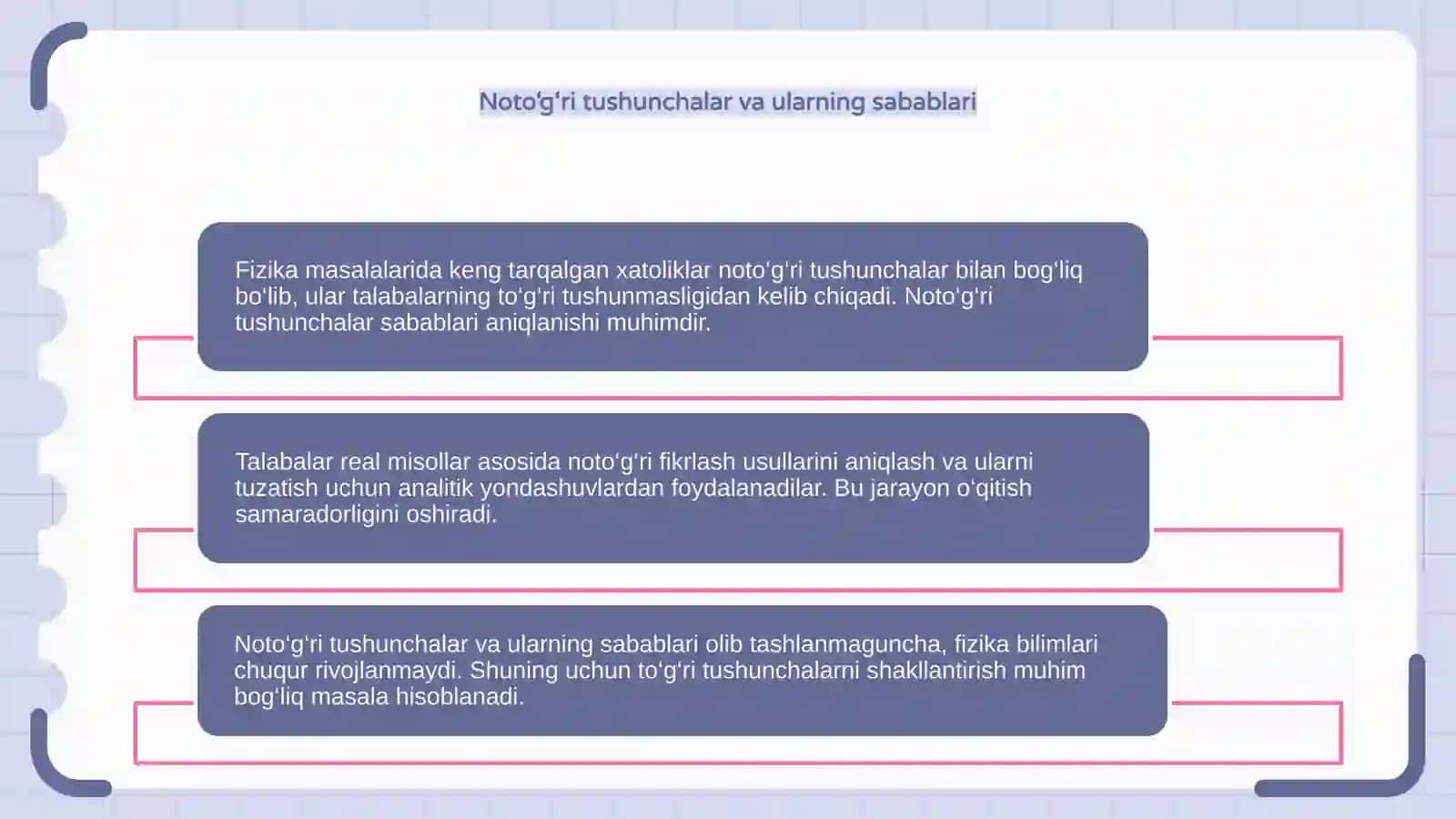 Fizika masalalarida keng tarqalgan xatoliklar va noto‘g‘ri tushunchalar tahlili 4