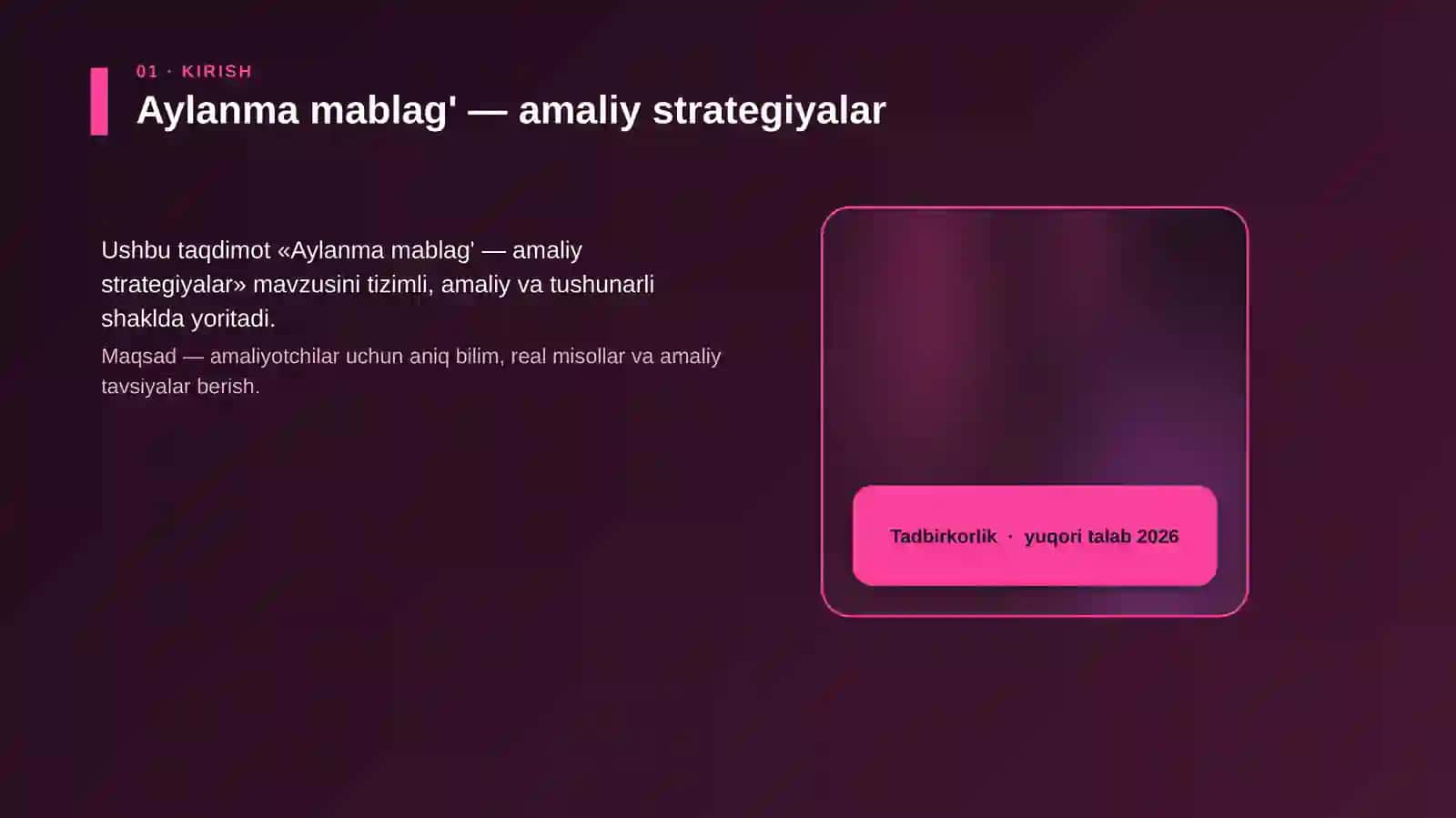 Aylanma mablag' — amaliy strategiyalar 4