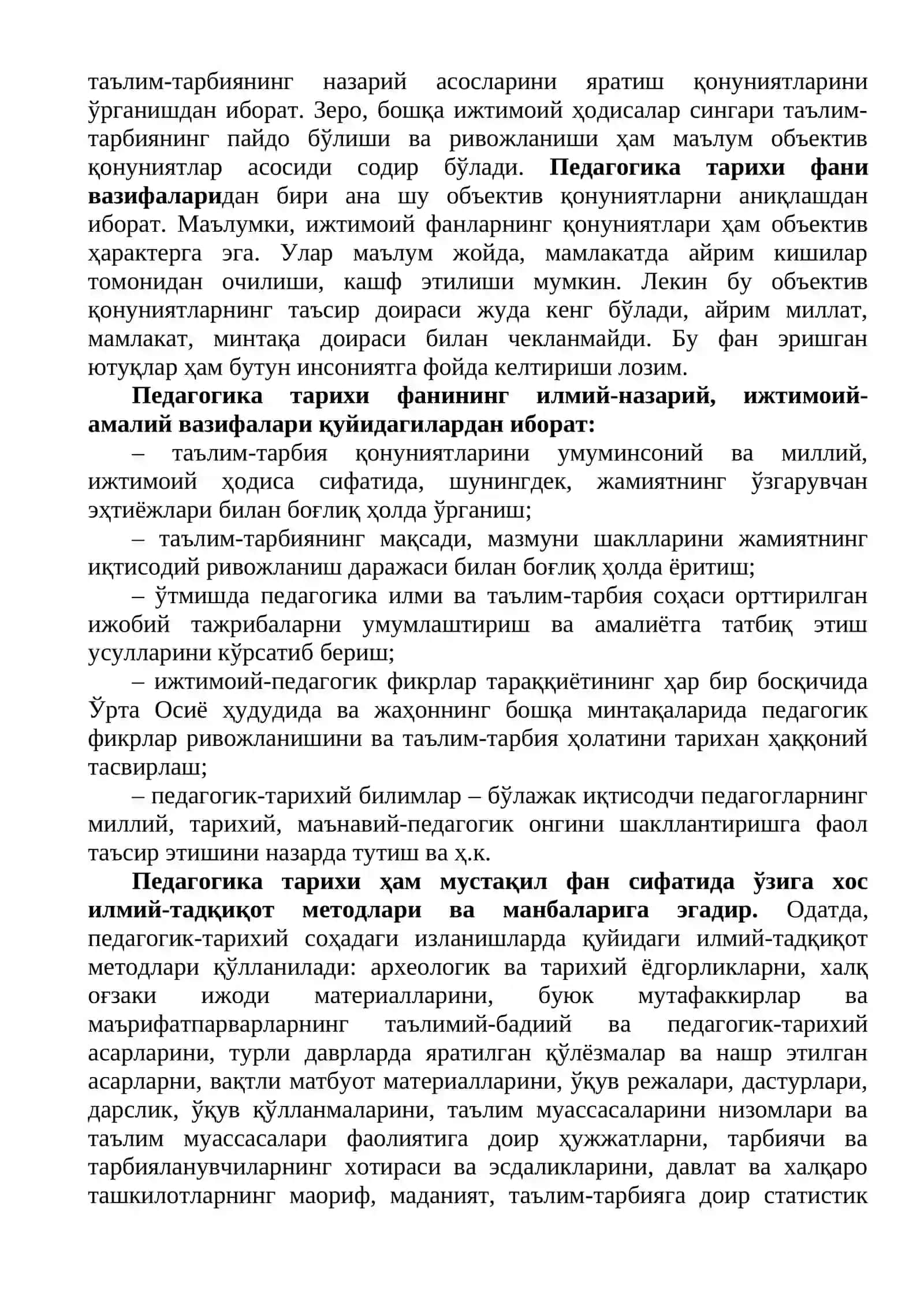 Педагогика таълим-тарбия ҳақидаги фан 4