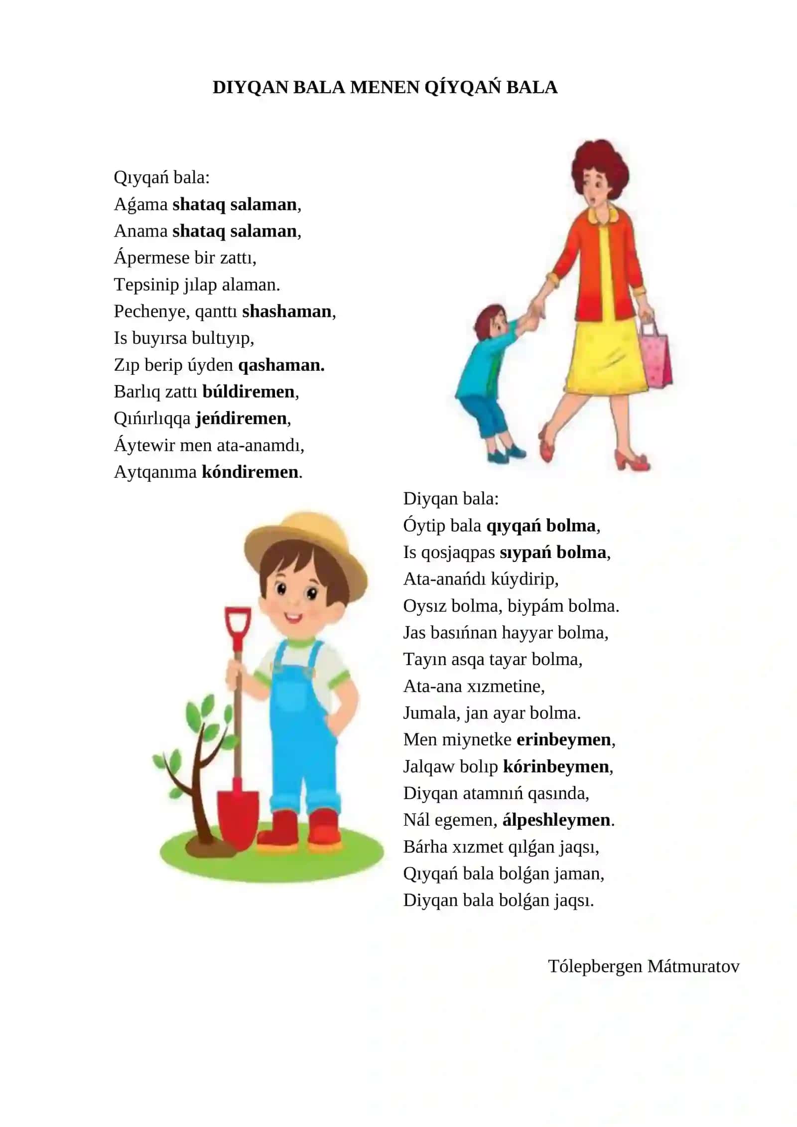 Baslawısh klass sabaqlarında feyilge tiyisli shınıǵıwlardı. klassifikaciyalaw 4