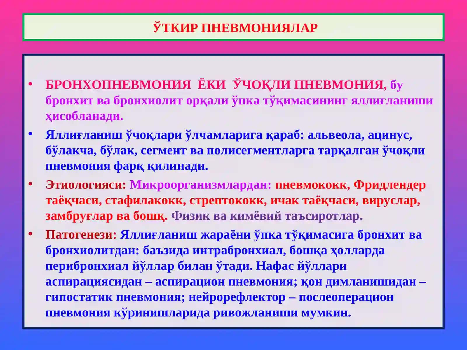 PATOLOGIK ANATOMIYA 2-Ma’ruza 4