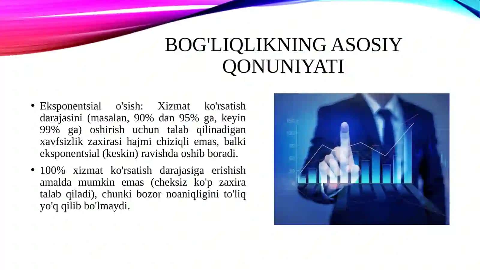 Xavfsizlik zaxirasining iqtisodiy samaradorligi va xizmat ko‘rsatish darajasi o‘rtasidagi bog‘liqlik 4
