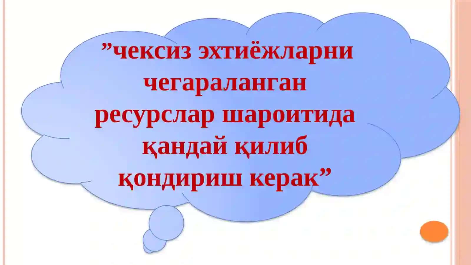 Korxonalarning tashkiliy xuquqiyshaklllari 4