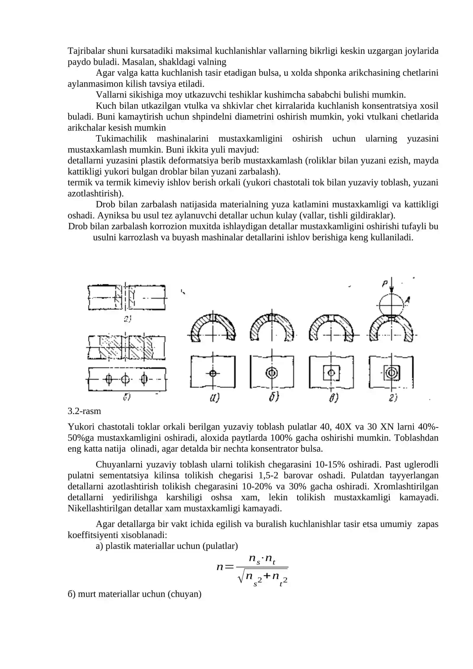 Mexanizm va detallarini mustahkamligi va bikrligi 4